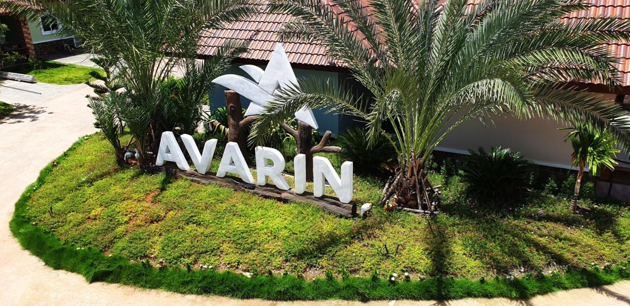 Avarin Resort Pakchong Exterior photo