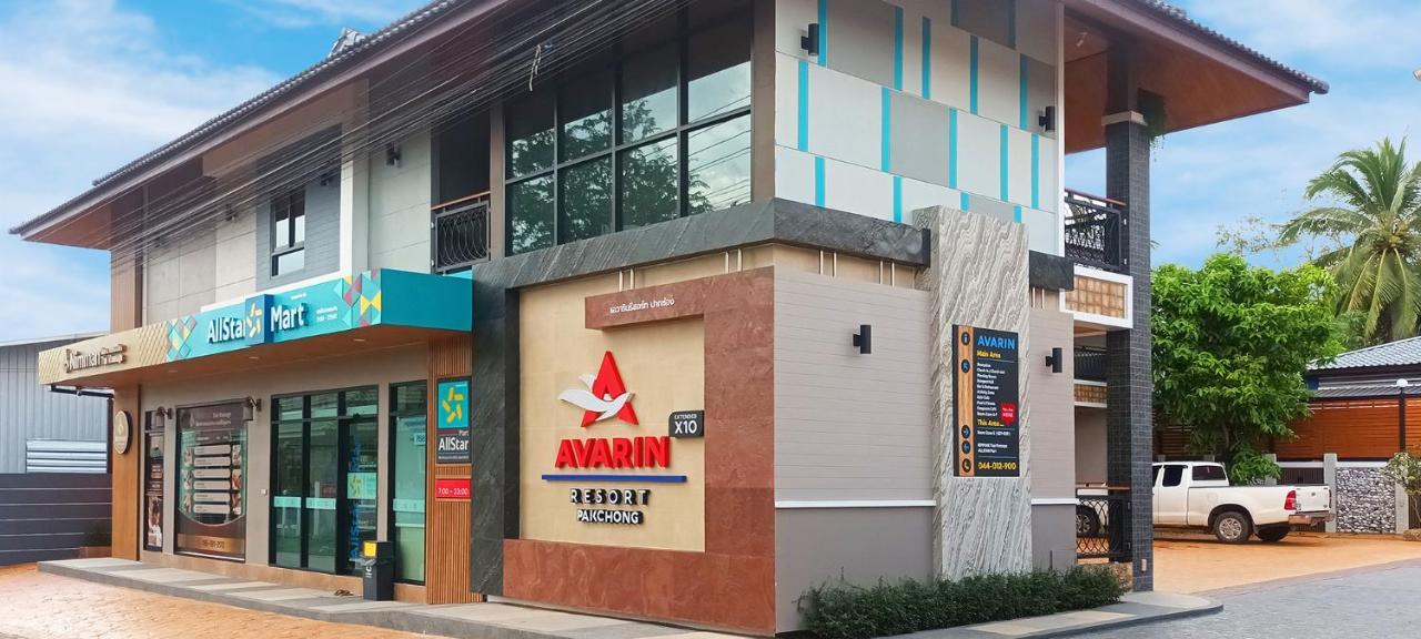 Avarin Resort Pakchong Exterior photo