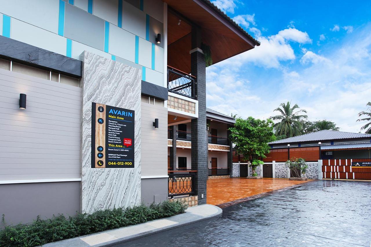 Avarin Resort Pakchong Exterior photo