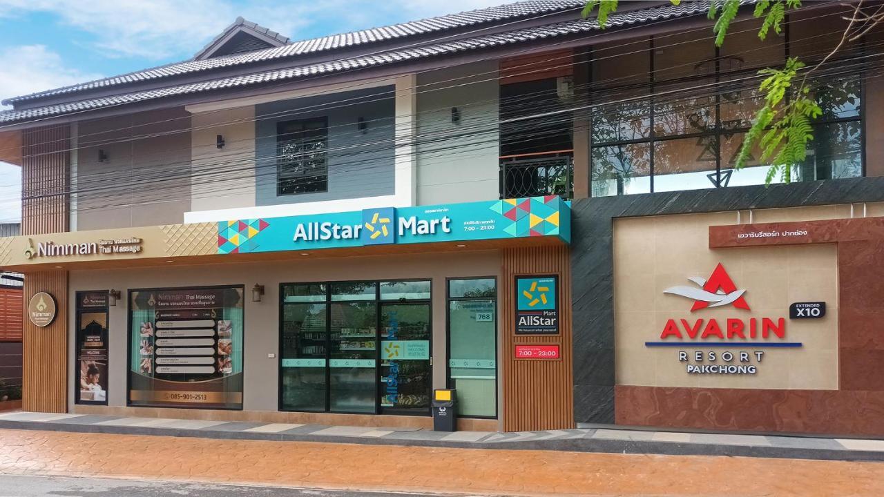 Avarin Resort Pakchong Exterior photo