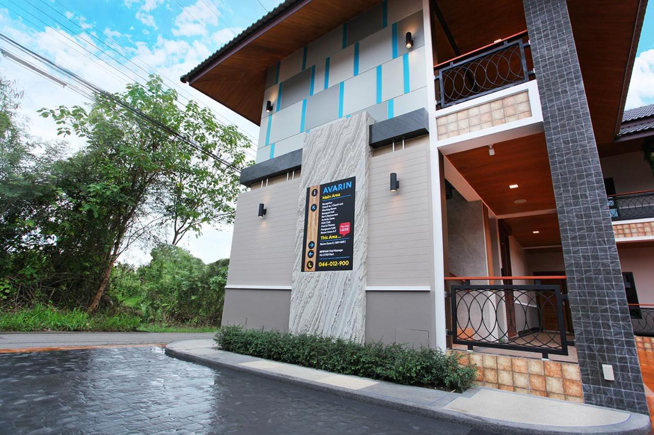 Avarin Resort Pakchong Exterior photo